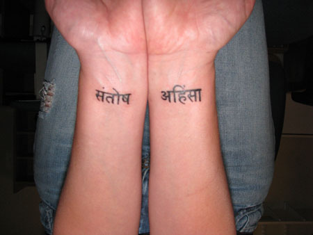 6a00e55007f59388340191049836a3970c-pi (766×1138) | Sanskrit tattoo, Tattoo  quotes, Yoga tattoos
